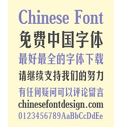Permalink to Font Housekeeper-QisiAaBanSong- Song (Ming) Typeface Chinese Font – Simplified Chinese Fonts
