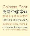 The pumpkins in the fairy tale world Chinese Font-Simplified Chinese Fonts