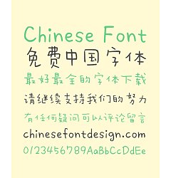 Permalink to Curving(QisiAaWanWan) Chinese Font-Simplified Chinese Fonts