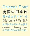Shao Jie Han Education Font – Simplified Chinese Fonts
