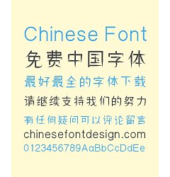 Permalink to Shao Jie Han Education Font – Simplified Chinese Fonts
