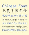 Brother(xiongdifont_yy) Handwriting Chinese Font-Simplified Chinese Fonts