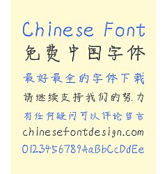 Permalink to Brother(xiongdifont_yy) Handwriting Chinese Font-Simplified Chinese Fonts