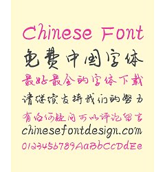 Permalink to Ji Shi Chen Natural and unrestrained Handwriting Chinese Font-Simplified Chinese Fonts