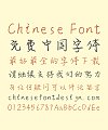 Bo Le Small and pure and fresh Handwriting Pen Chinese Font-Simplified Chinese Fonts