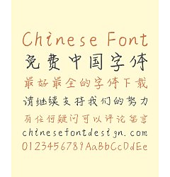 Permalink to Bo Le Small and pure and fresh Handwriting Pen Chinese Font-Simplified Chinese Fonts