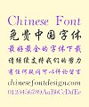 Bluebird(Hua Guang) Regular Script Chinese Font – Simplified Chinese Fonts