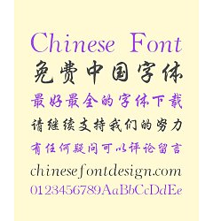 Permalink to Bluebird(Hua Guang) Regular Script Chinese Font – Simplified Chinese Fonts