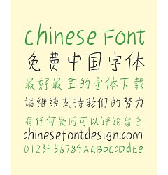 Permalink to Unique Ink Brush (Writing Brush) Chinese Font – Simplified Chinese Fonts