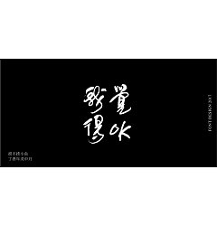 Permalink to 27P My Chinese font calligraphy exercises