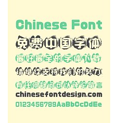 Permalink to Unusual But Wonderful Thinking Splash-ink Retro Chinese Font – Simplified Chinese Fonts