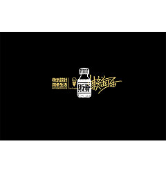 Permalink to 33P ‘	Traffic’ Chinese font slogan design