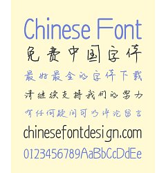 Permalink to Bo Le Caterpillar Handwriting Chinese Font – Simplified Chinese Fonts