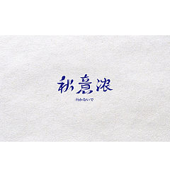 Permalink to 9P Creative Chinese font logo design scheme #.9