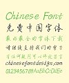 Beauty Elegant Handwriting Pen Regular Script Chinese Font – Simplified Chinese Fonts
