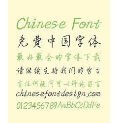 Permalink to Beauty Elegant Handwriting Pen Regular Script Chinese Font – Simplified Chinese Fonts