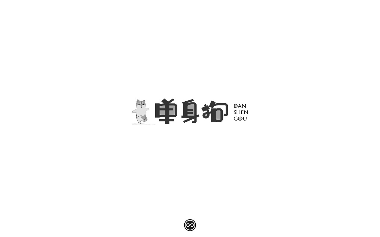25P Creative Chinese font logo design scheme #.12