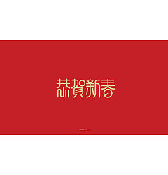 Permalink to 49P Creative Chinese font logo design scheme #.20