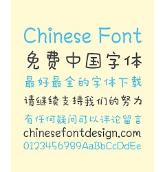 Permalink to Aa Energetic Cute Chinese Font – Simplified Chinese Fonts
