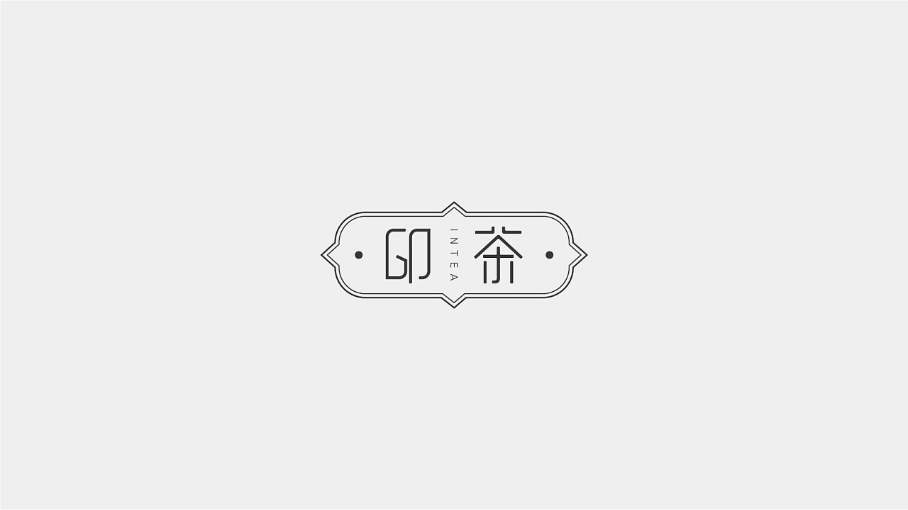17P IN CHA Logo Chinese Design Inspiration – Free Chinese Font Download