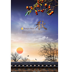 Permalink to 2017 Happy Mid Autumn Festival – design posters China PSD File Free Download #.1