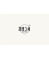 15P Creative Chinese font logo design scheme #.22