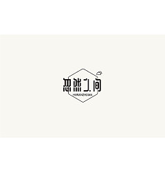 Permalink to 15P Creative Chinese font logo design scheme #.22