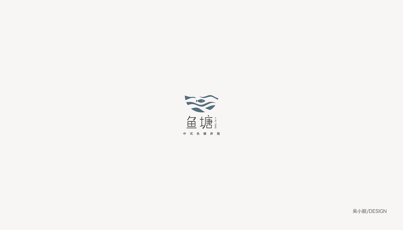 28P Creative Chinese font logo design scheme #.23