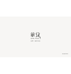 Permalink to 28P Creative Chinese font logo design scheme #.23