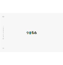 Permalink to 20P  Creative Chinese font logo design scheme #.29