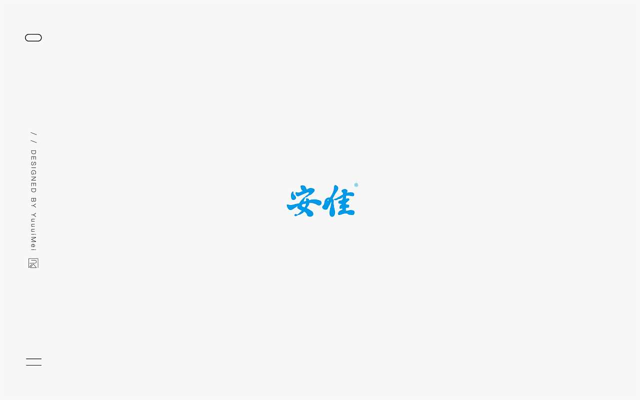 20P  Creative Chinese font logo design scheme #.29