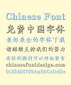 Arphic (Wen Ding) Gear Art Chinese Font – Simplified Chinese Fonts