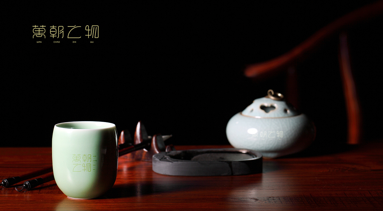 8P Brand design of Chinese tea