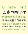 Wind And Rain Handwriting Pen Chinese Font-Simplified Chinese Fonts