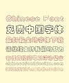 HYL1GJ(Hanyi fonts) Iridescent Cloud Rounded Art Chinese Font – Simplified Chinese Fonts