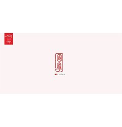 Permalink to 14P “国家”National Chinese font logo design scheme