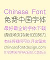 Take off&Good luck Love (slender) Cute Chinese Font – Simplified Chinese Fonts