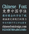 Wang Han Zong Imitation Song (Ming) Typeface Chinese Font – Simplified Chinese Fonts