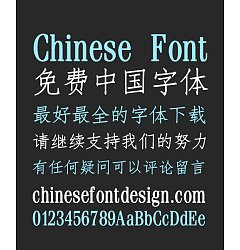 Permalink to Wang Han Zong Imitation Song (Ming) Typeface Chinese Font – Simplified Chinese Fonts