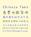 Summer Dream Handwriting Chinese Font-Simplified Chinese Fonts