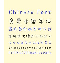 Permalink to Summer Dream Handwriting Chinese Font-Simplified Chinese Fonts