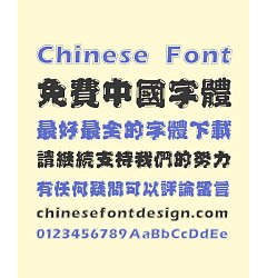 Permalink to Chinese Loong  Art Chinese Font – Traditional Chinese Fonts