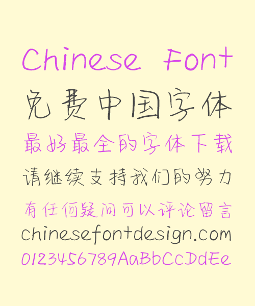 chinese style letter fonts