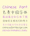 Ha Tian Casual – Sui Xing Handwriting Chinese Font – Simplified Chinese Fonts
