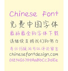 Permalink to Ha Tian Casual – Sui Xing Handwriting Chinese Font – Simplified Chinese Fonts