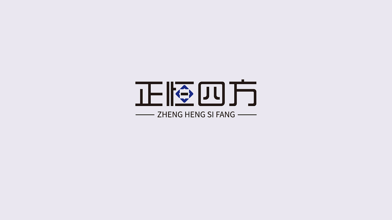 30P Creative Chinese font logo design scheme #.48