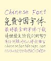 Soft Ink Brush (Writing Brush) & Regular Script Chinese Font – Simplified Chinese Fonts