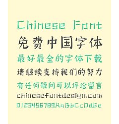 Permalink to Take off&Good luck Naive Song (Ming) Typeface Chinese Font – Simplified Chinese Fonts