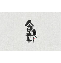 Permalink to 10P Chinese traditional calligraphy brush calligraphy font style appreciation #.49
