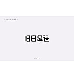 Permalink to 24P Creative Chinese font logo design scheme #.53